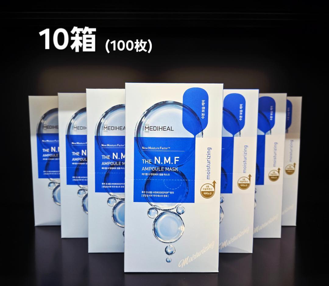 MEDIHEAL THE N.M.F AMPOULE MASK 100枚入り
