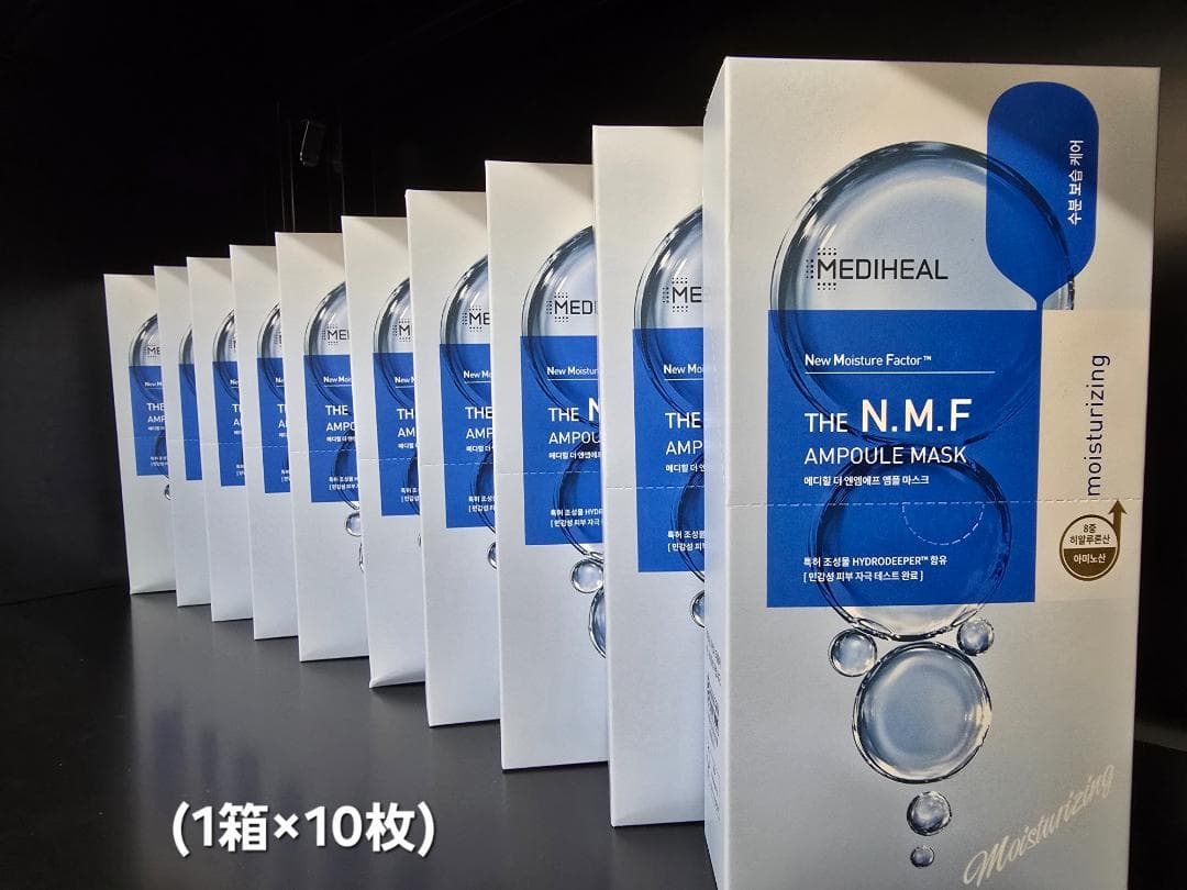 MEDIHEAL THE N.M.F AMPOULE MASK 100枚入り