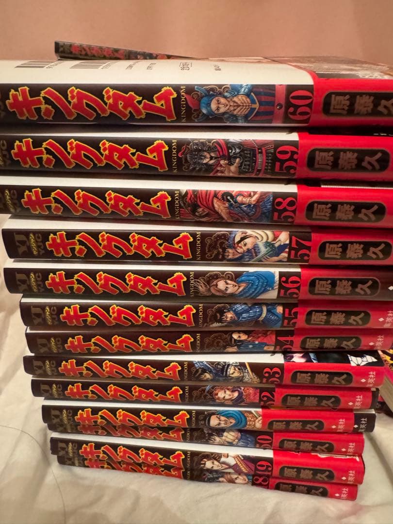 新品　未使用　キングダム　1巻〜72巻 セット　漫画　原泰久　(飛び抜けあり)