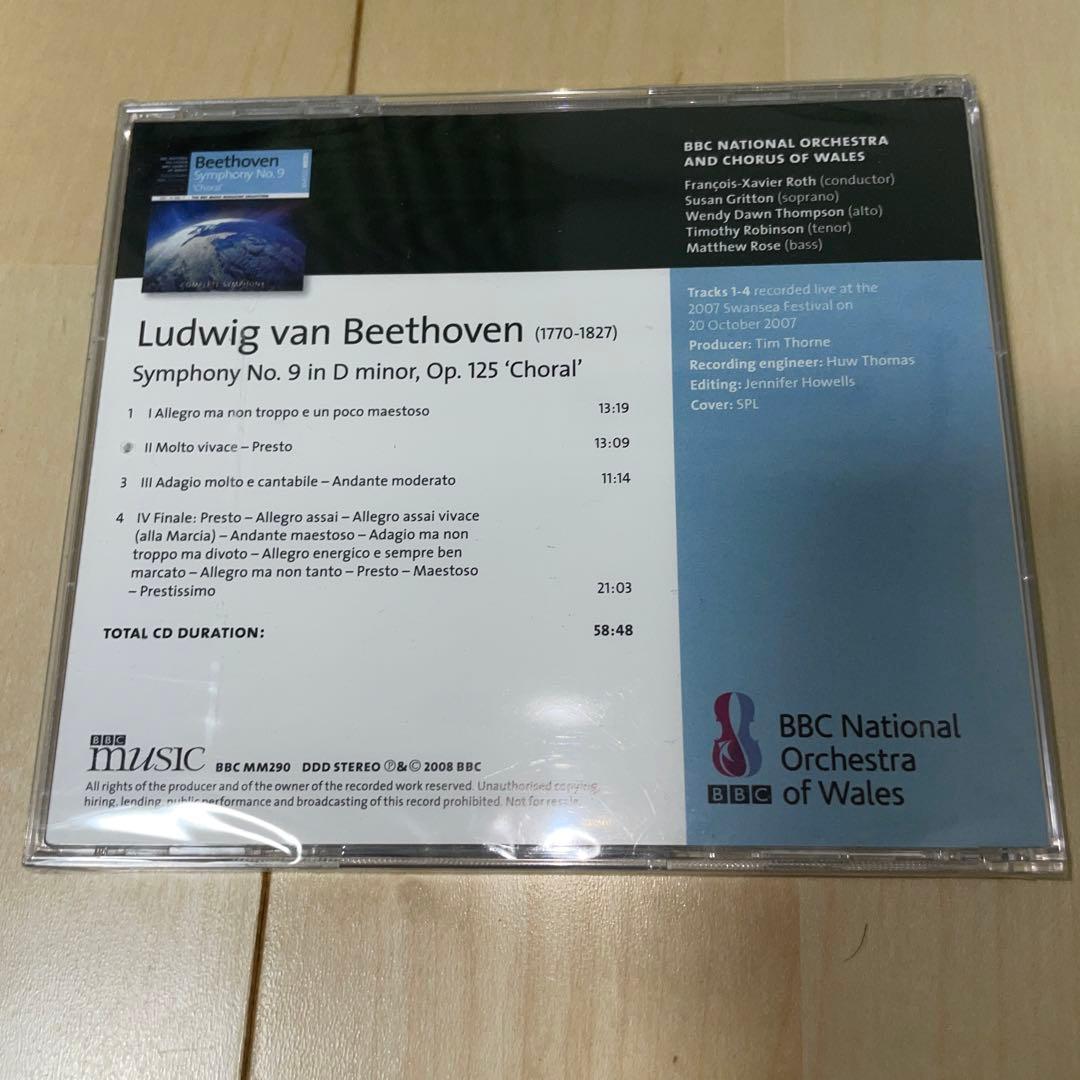 【新品】フランソワ=グザヴィエ・ロト　ベートーヴェン　交響曲第9番
