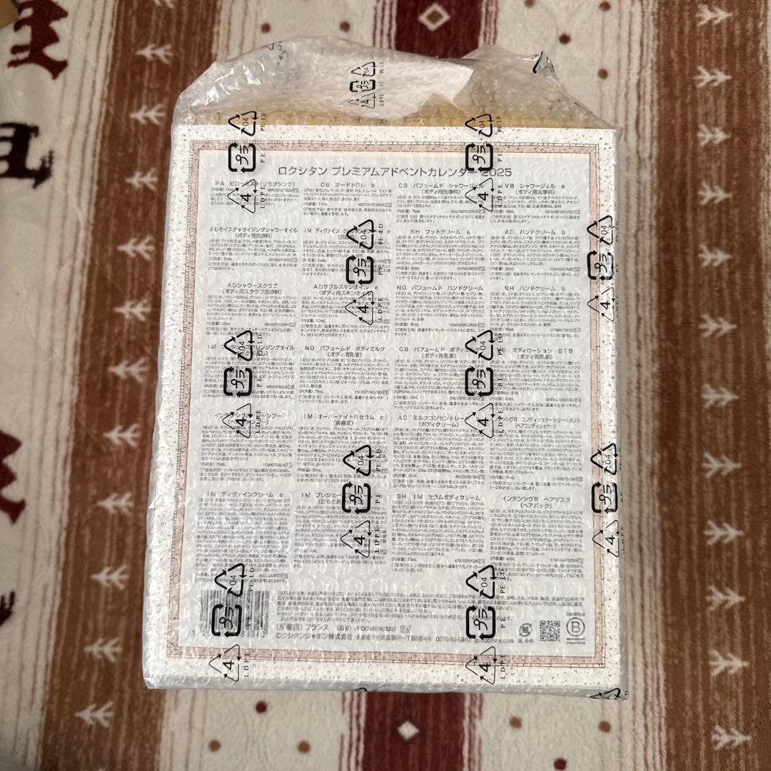 L'OCCITANE プレミアムアドベントカレンダー 25個入り