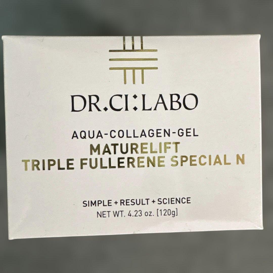 【未開封】ドクターシーラボ マチュアリフト トリプルフラーレンスペシャルN 2個
