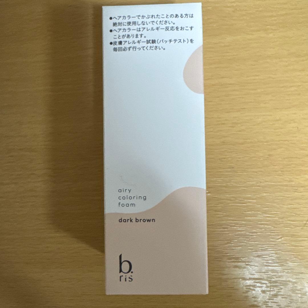 ビーリス　エアリーカラーリング　ダークブラウン