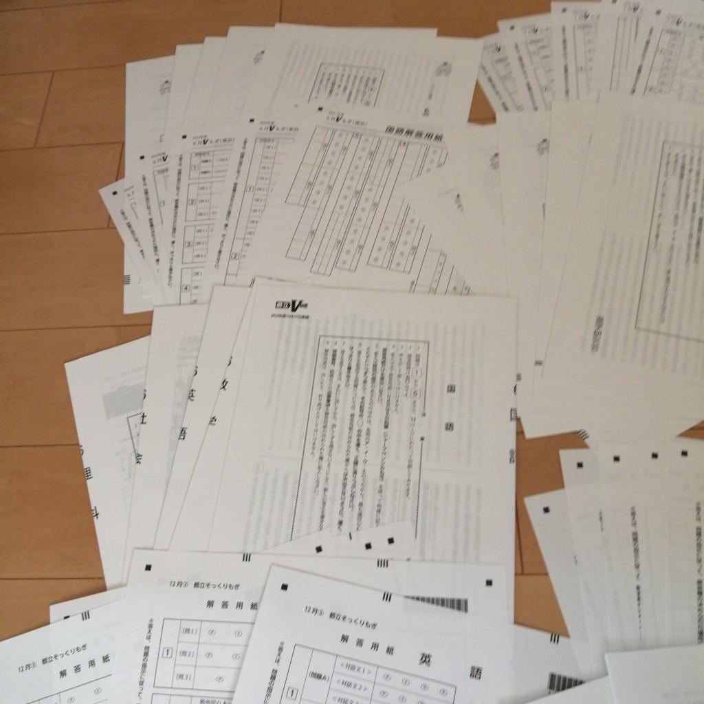 ５教科６回　☆２０２３年度☆Vもぎ　解答用紙つき　進学研究会　都立　高校受験 G