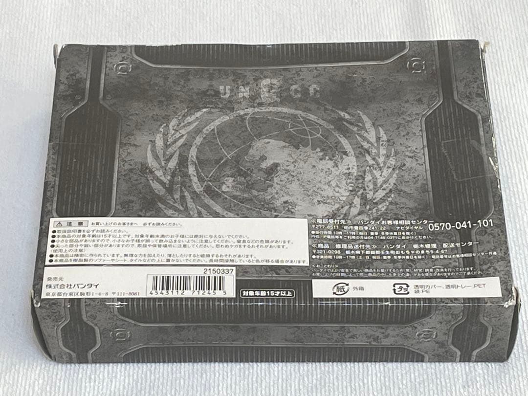 S.H.MonsterArts【ゴジラ対応エフェクト＆東宝特撮超兵器】