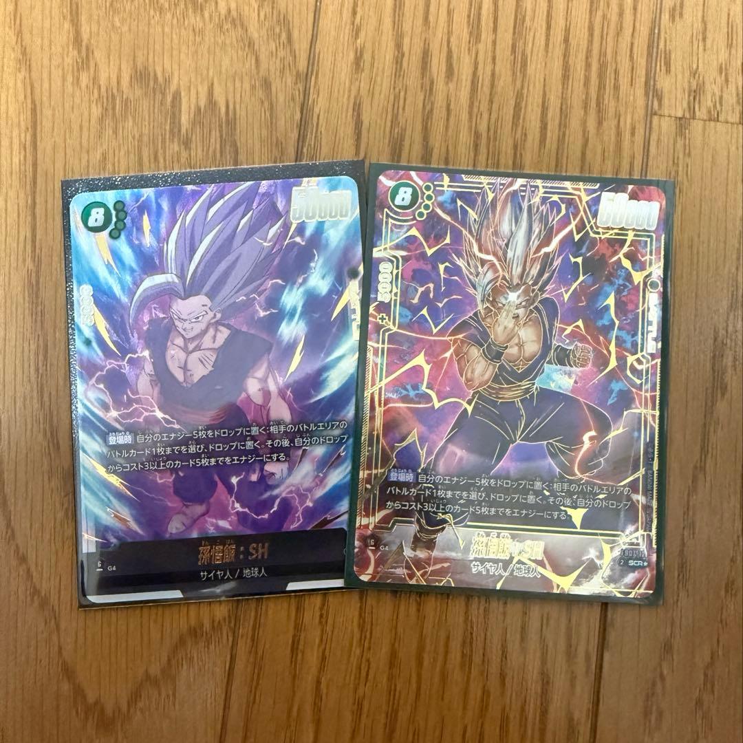 ドラゴンボール フュージョンワールド 孫悟飯:SH SCR★ 神龍への願い