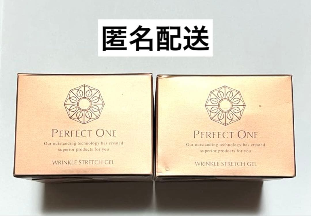 【未使用】パーフェクトワン　薬用　リンクル　ストレッチ　ジェル 50g×2個