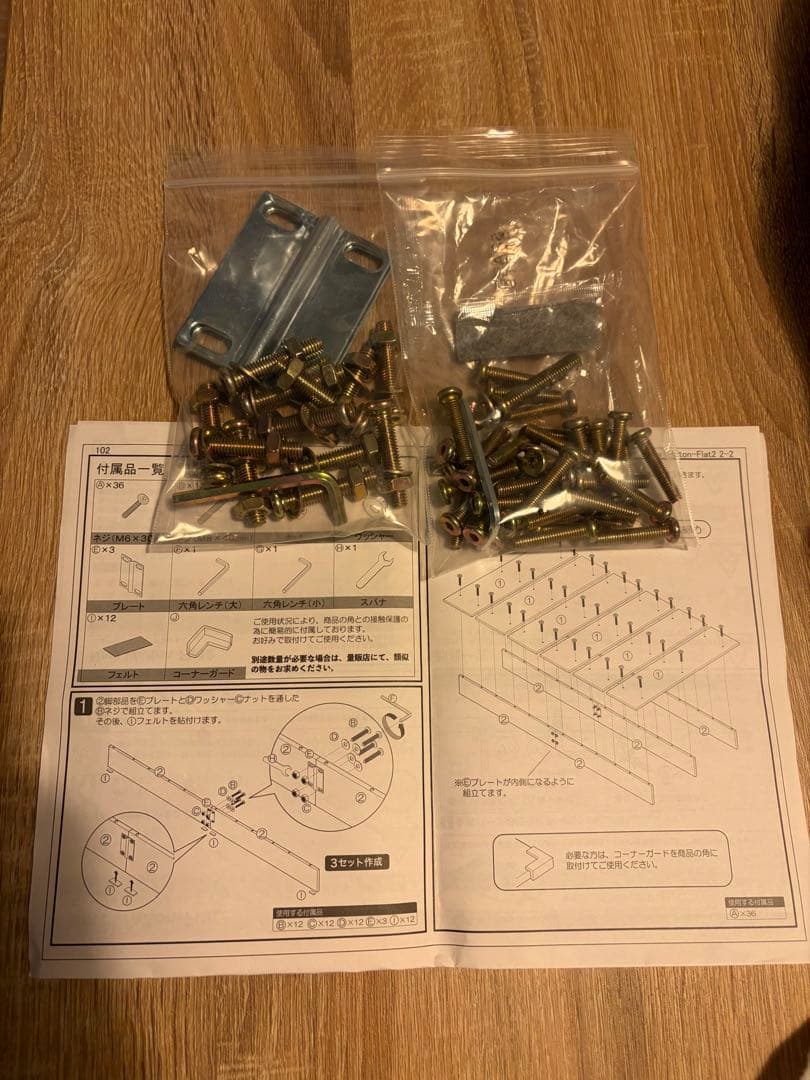 【2月限定】LOWYA シングルベッドフレーム ナチュラル