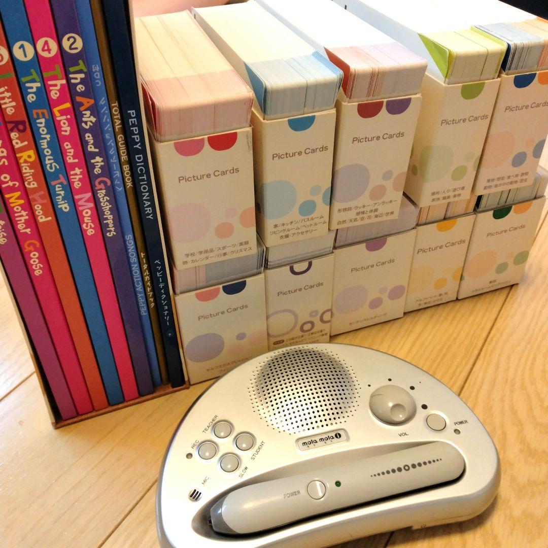 peppy kids　ペピーキッズ　まとめ売り　英語　教材