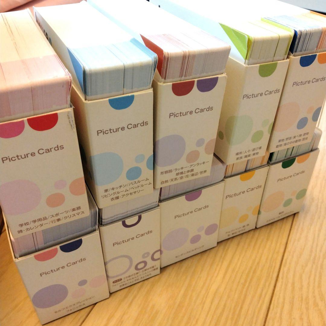 peppy kids　ペピーキッズ　まとめ売り　英語　教材