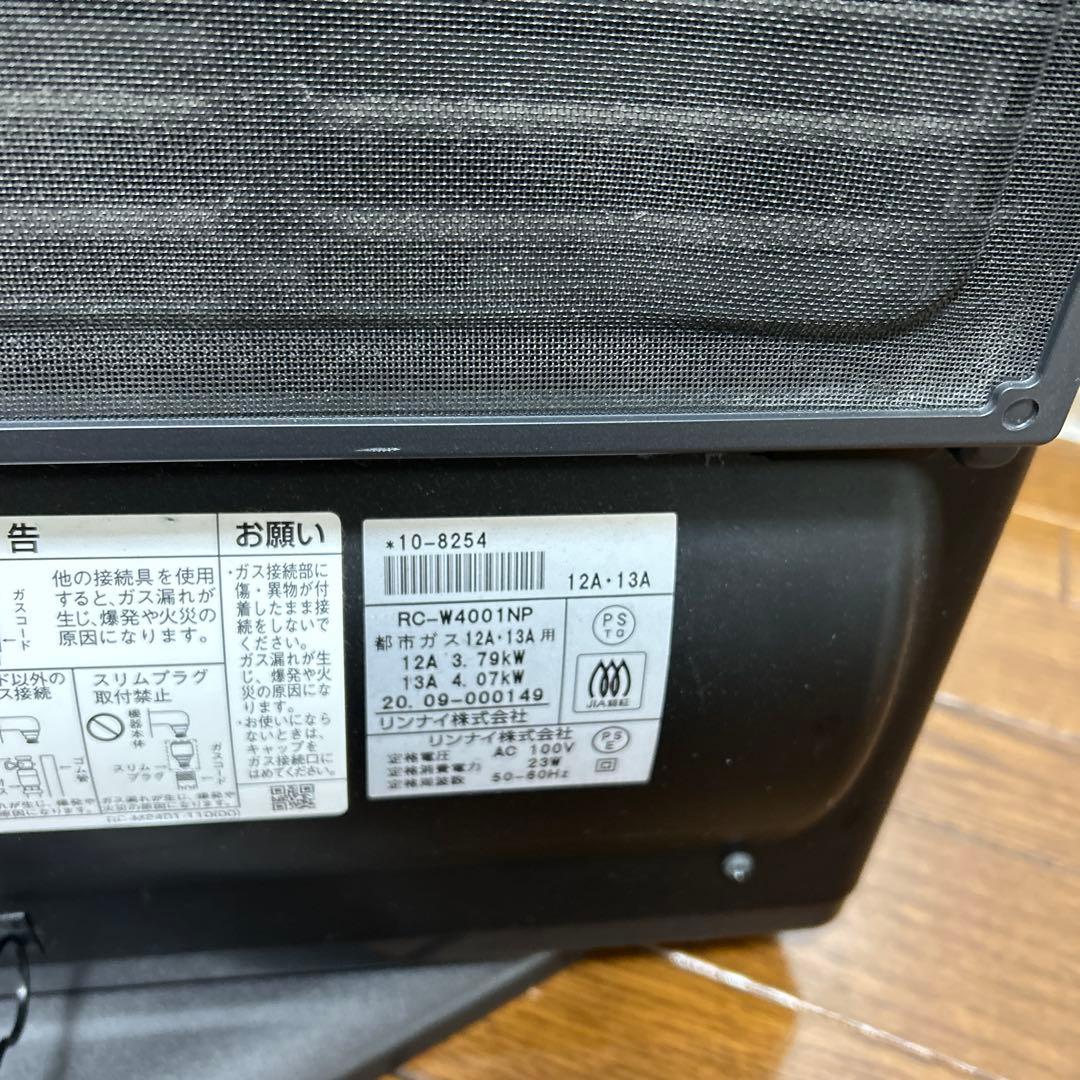 リンナイ ガスファンヒーター　ホース付き RC-Ｗ4001ＮＰ