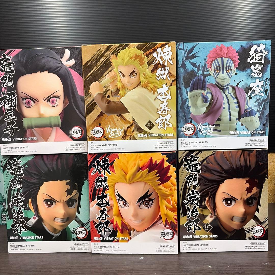 鬼滅の刃 VIBRATION STARS 33体セット　+ 戯典2体