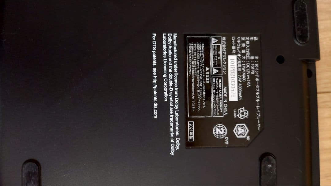 ま*こ様 ポータブルブルーレイプレーヤー 10インチ HDMI