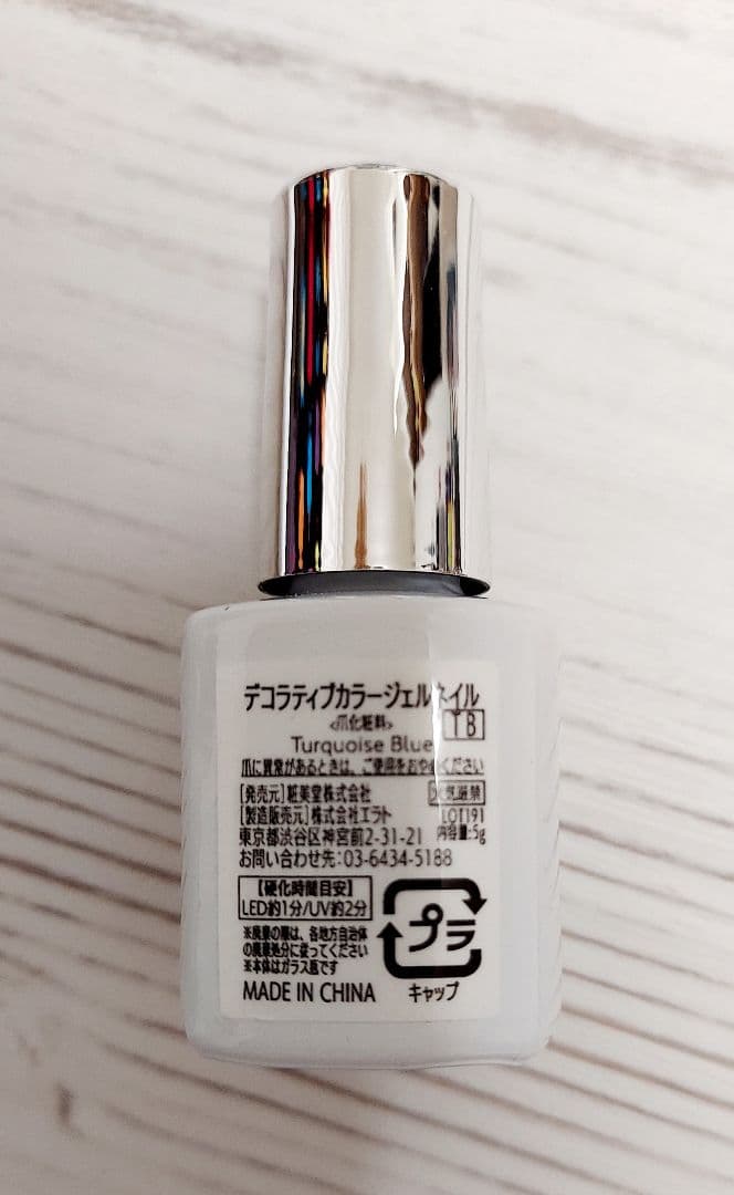 ジェルネイルセット‼️