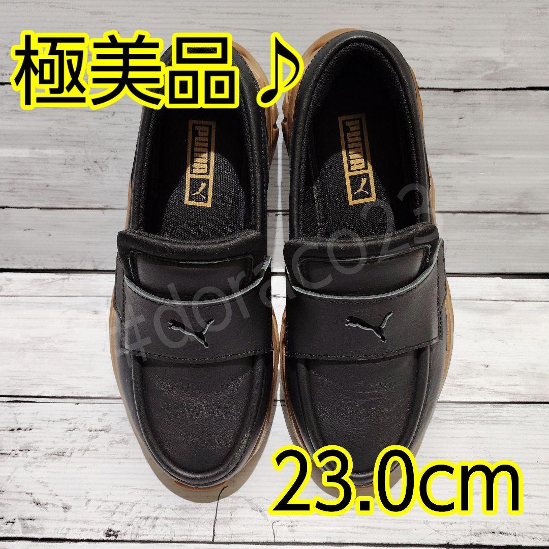 新品級✨PUMA LOAFYR WNS プーマ　ローファー　ブラック 23cm