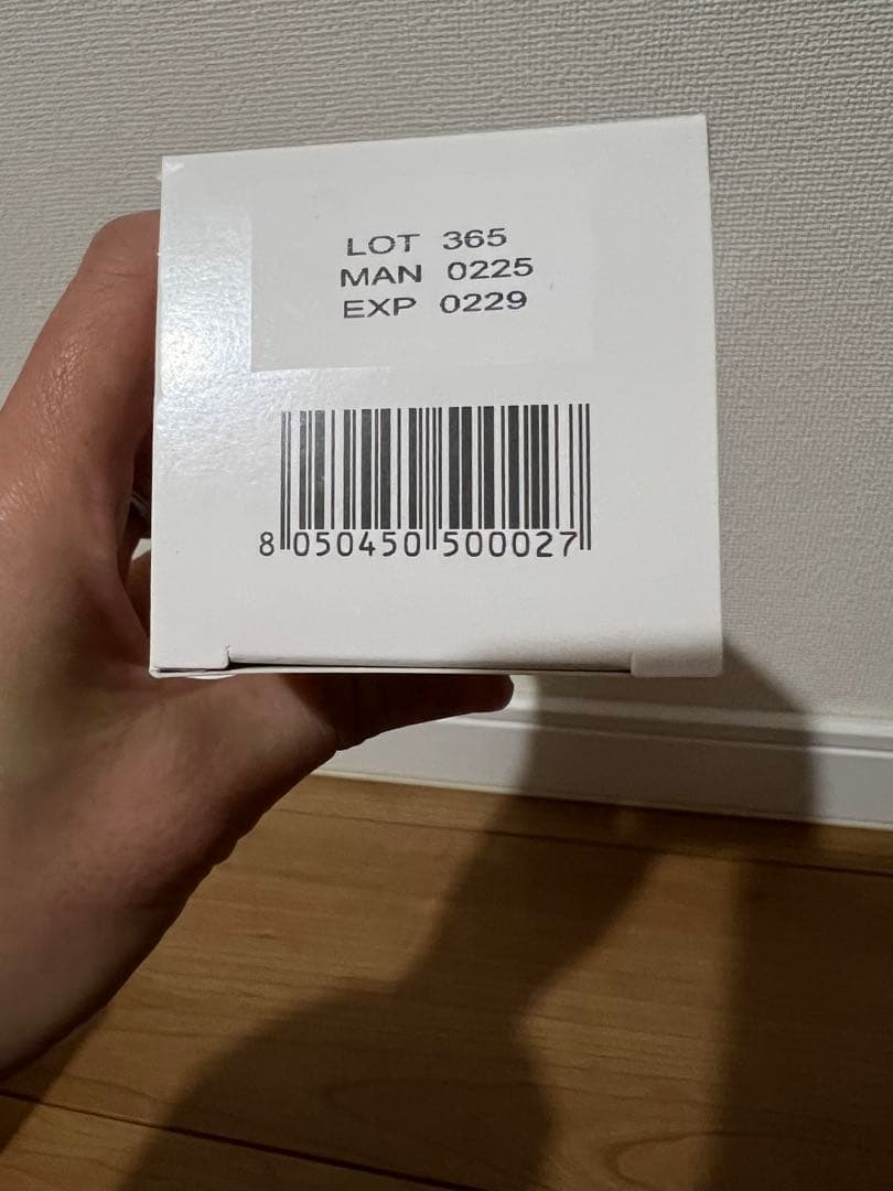 【2本セット 】WiQo ワイコ　ナリシングクリーム　保湿