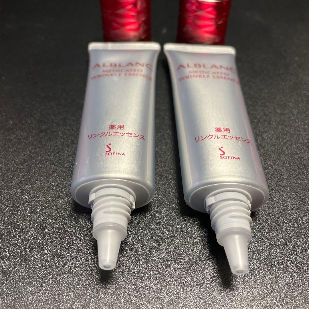ソフィーナ アルブラン 薬用 リンクルエッセンス ★2本セット