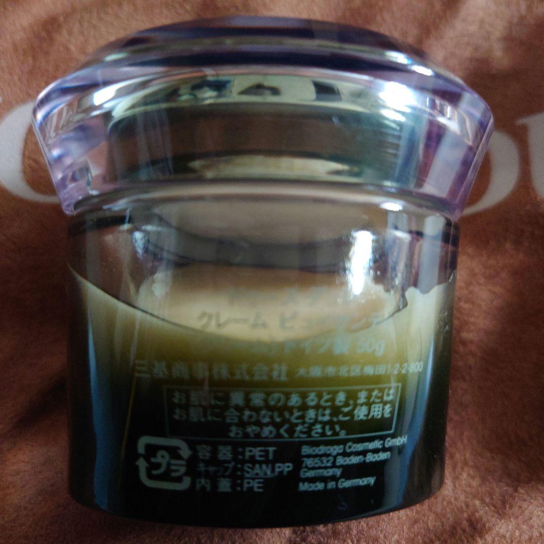 BIODROGA クレーム ピュイサンテ