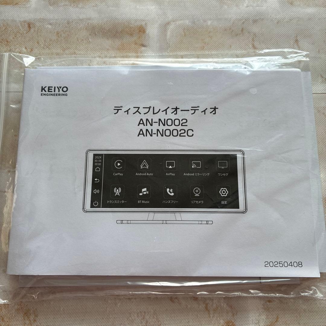 ケイヨウ ワイドディスプレイオーディオ 10.26インチ 液晶タッチパネル