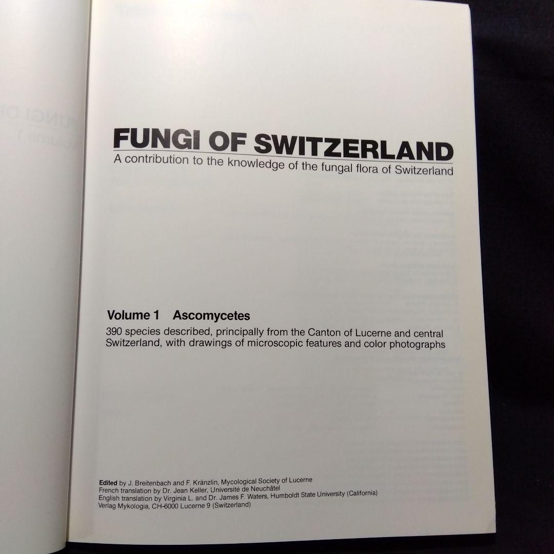 FUNGI OF SWITZERLAND 6冊セット