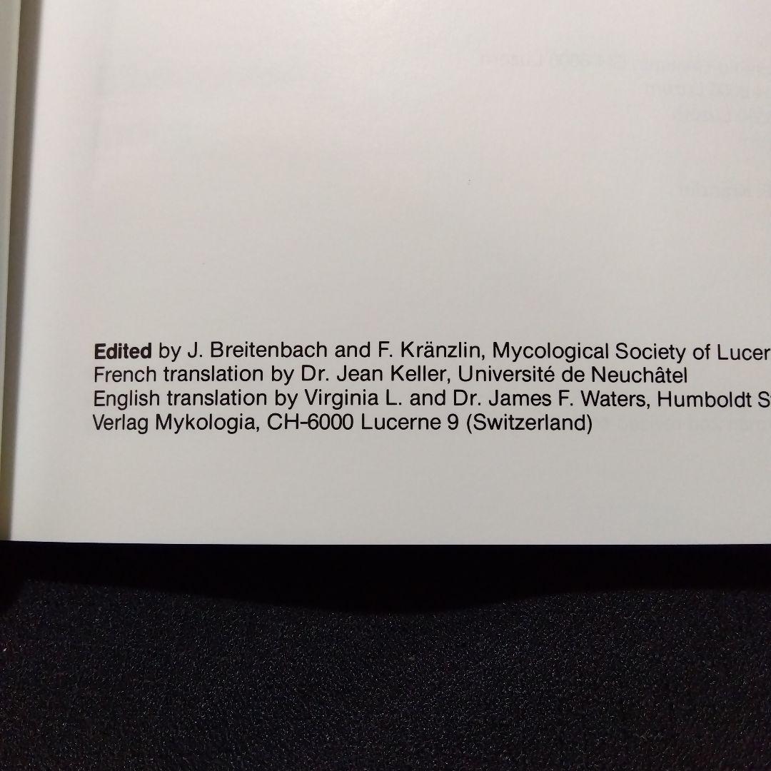 FUNGI OF SWITZERLAND 6冊セット