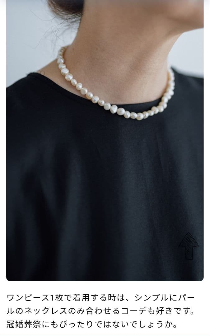 Ecru et pousse × Gauze# フォーマルワンピース