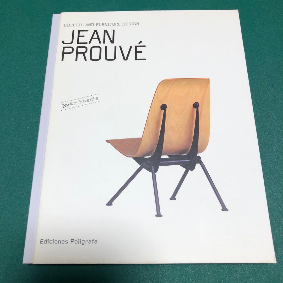 JEAN PROUVÉ ジャン・プルーヴェ アーカイブ 作品集