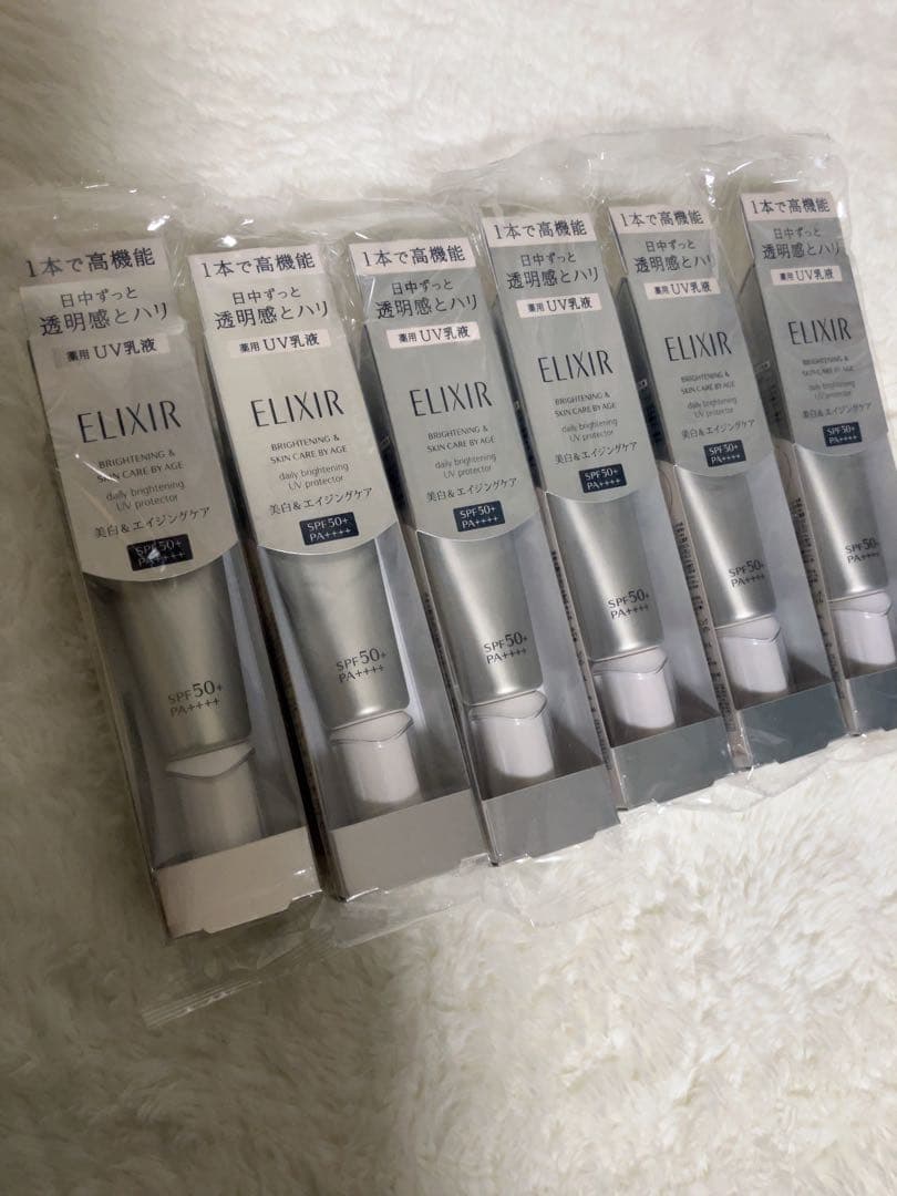 最終値下げエリクシール ブライトニング デーケアレボリューション WT+ 6本