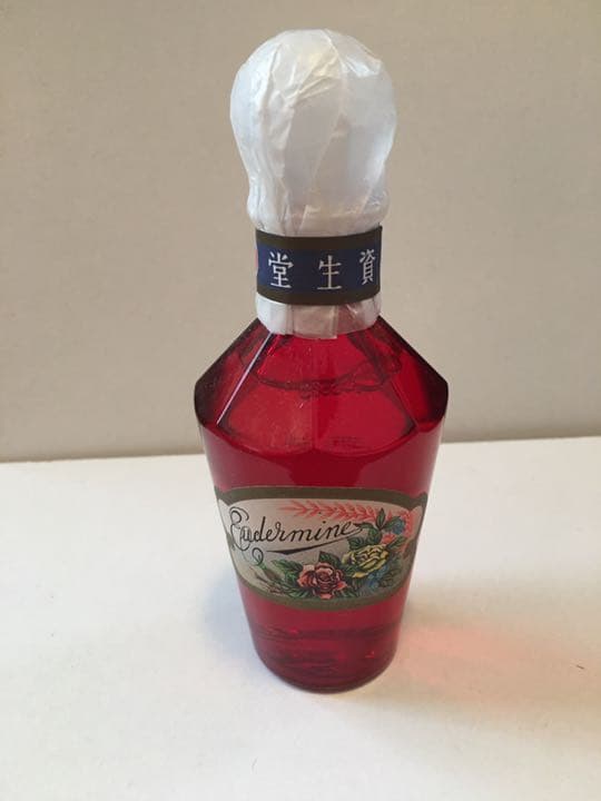 資生堂オイデルミン　レトロボトル　限定品　復刻版