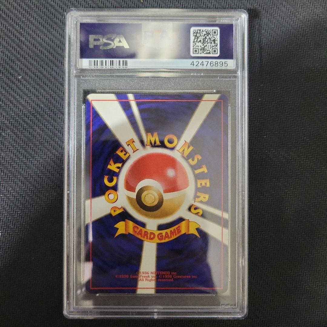 【PSA9一部連番】旧裏 ジャングル サンダース シャワーズ ブースター　渦巻き