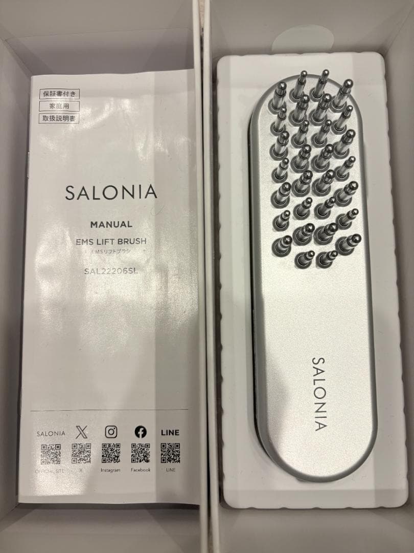 SALONIA サロニア EMS 電気ブラシ