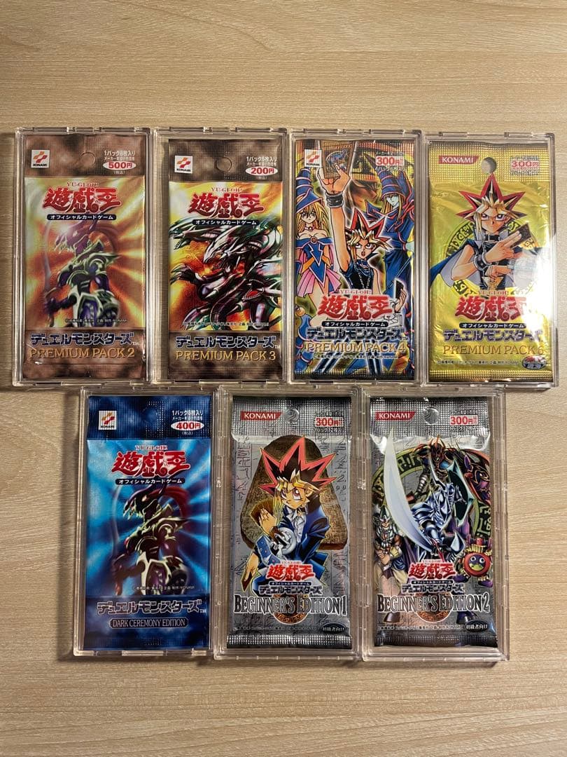遊戯王　未開封パック　まとめ売り