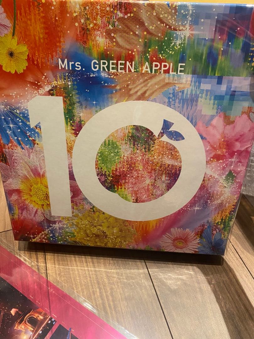 ミセスグリーンアップル　10 【10&Harmony complete box】