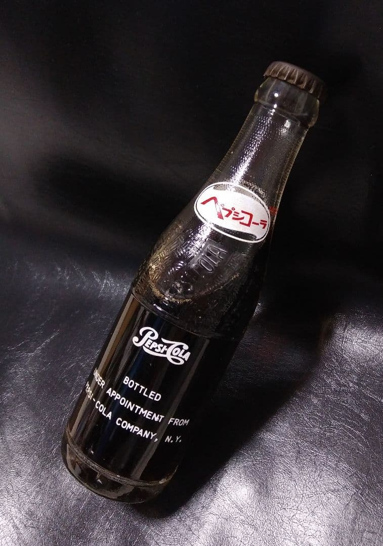 ペプシコーラ・フルボトル　瓶コレクション