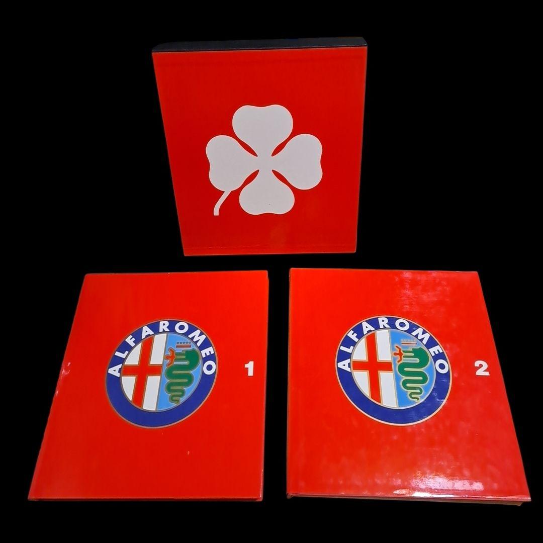 洋書 Alfa Romeo Catalogue raisone 1910-1982