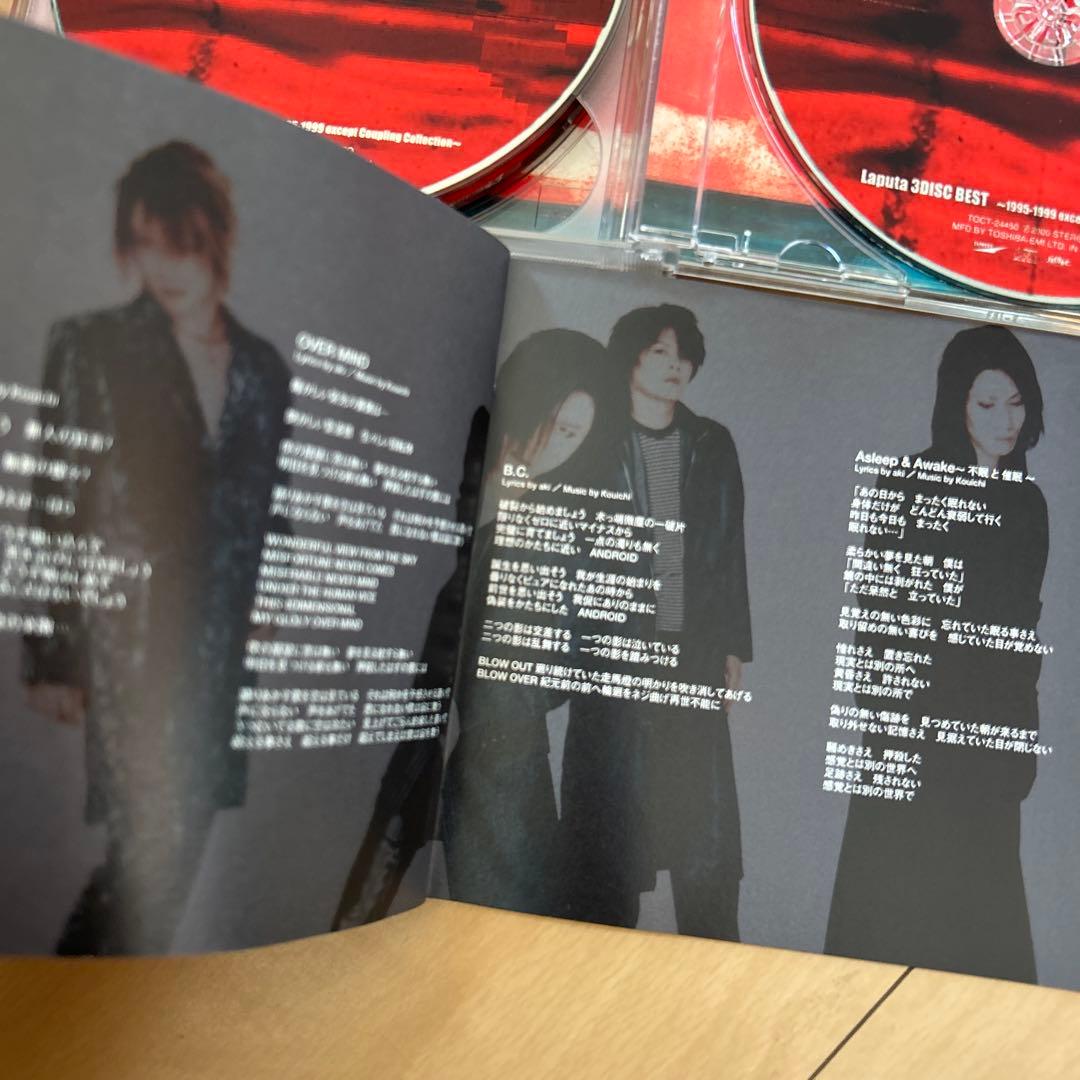 【即購入ok!!】Laputa 廃盤 3枚組ベストアルバム