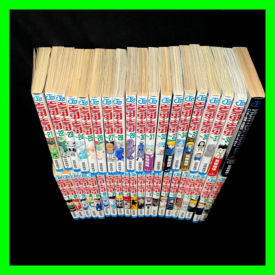 【初版】ハンターハンター HUNTER × HUNTER 全巻セット1～38巻