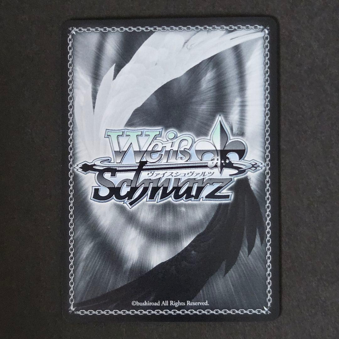 RRR 2人で過ごす日々