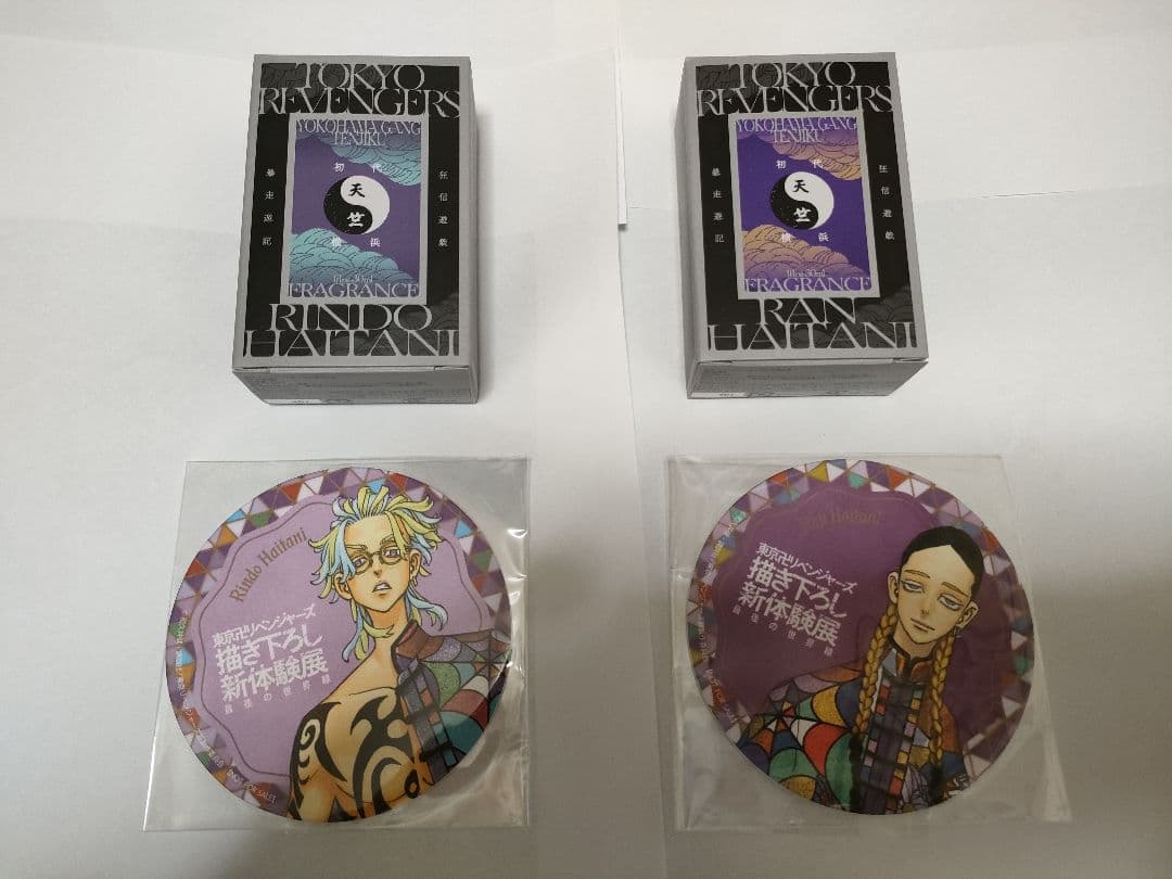 東リベ 灰谷兄弟 フレグランス 初販分 コースター セット 注意事項アリ