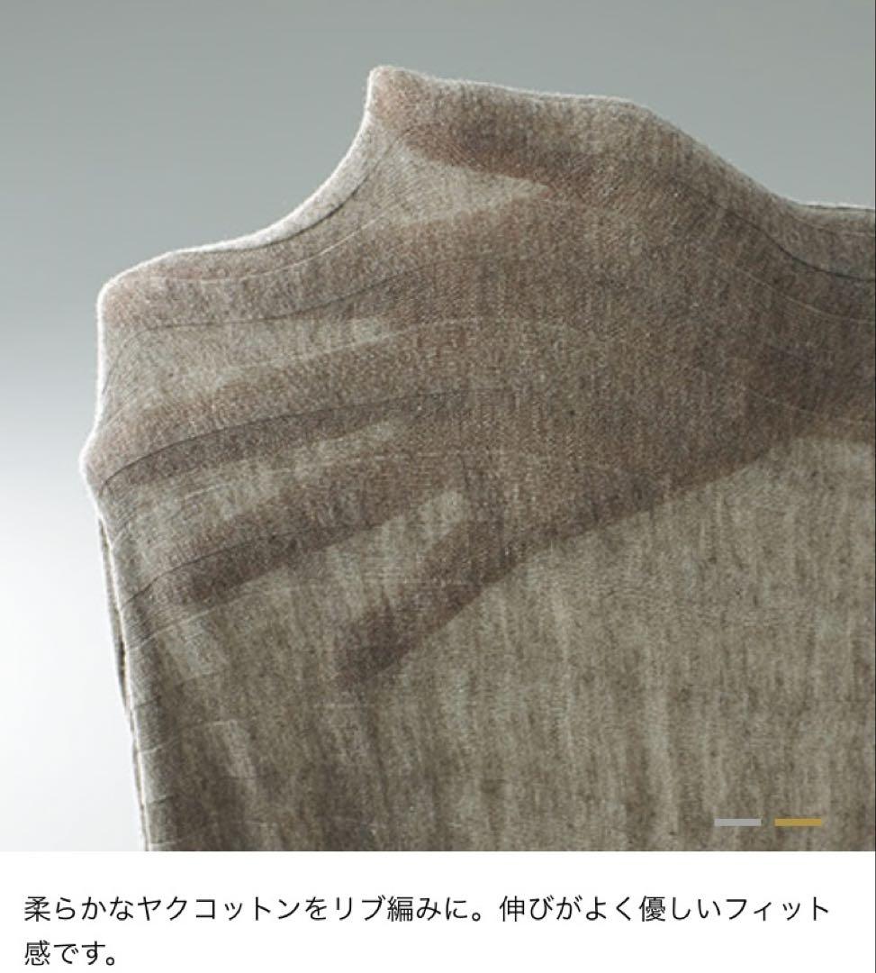 PRISTINE プリスティン　ヤク混リブレギンス Mサイズ