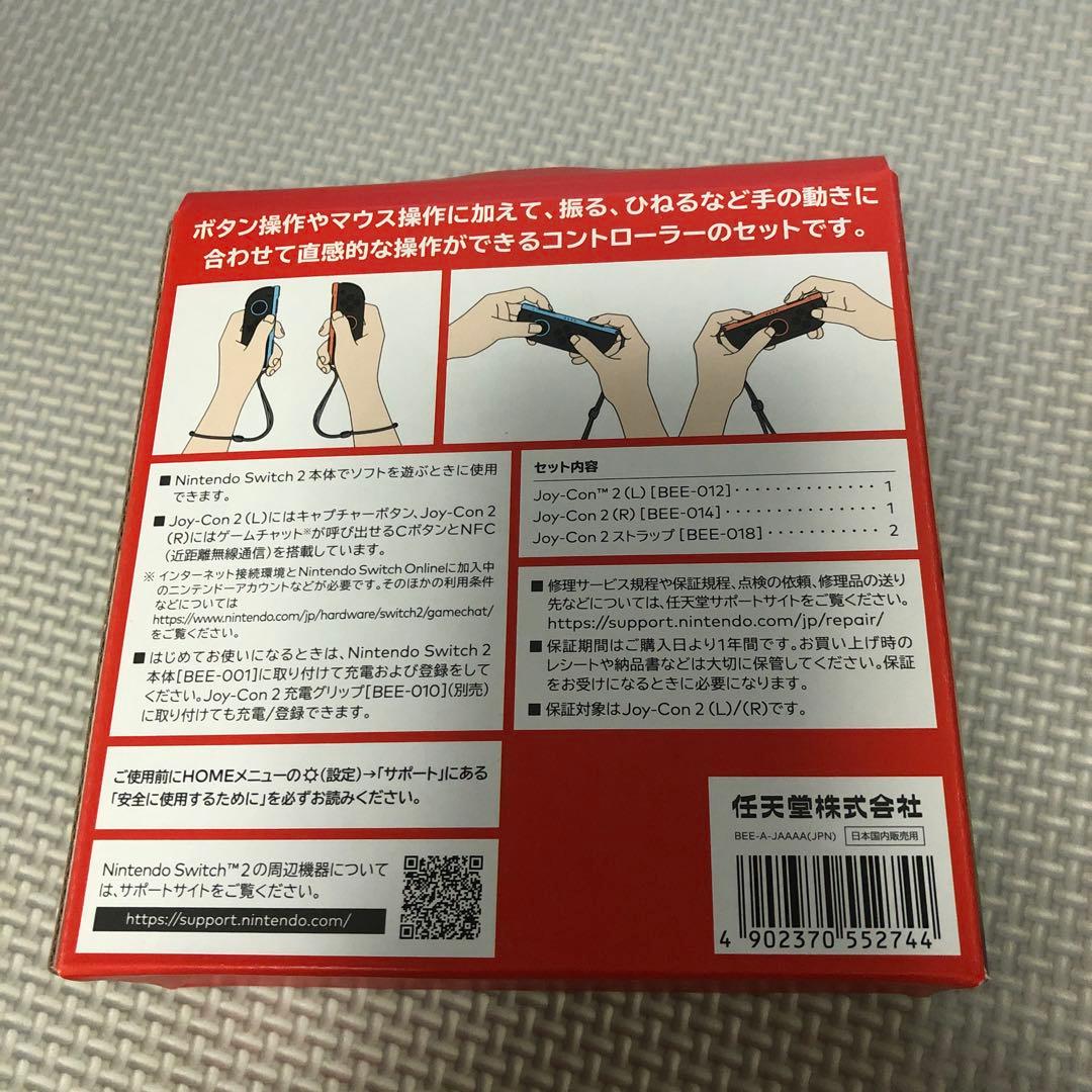 Nintendo Switch Joy-Con 2 (L) (R) セット