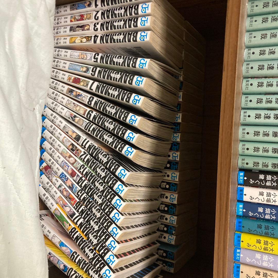 漫画いろいろ全巻セット