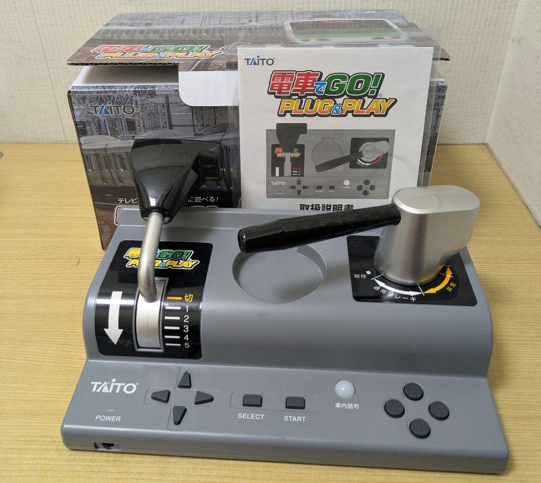 電車でGO PLUG＆PLAY