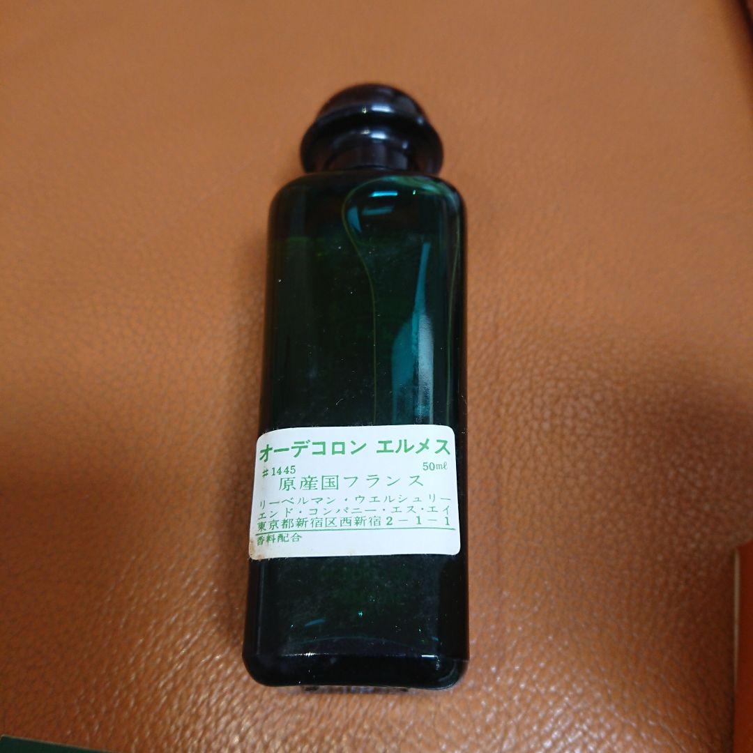 ❤️希少 HERMÈS eau de cologne ゴルフボール エルメス