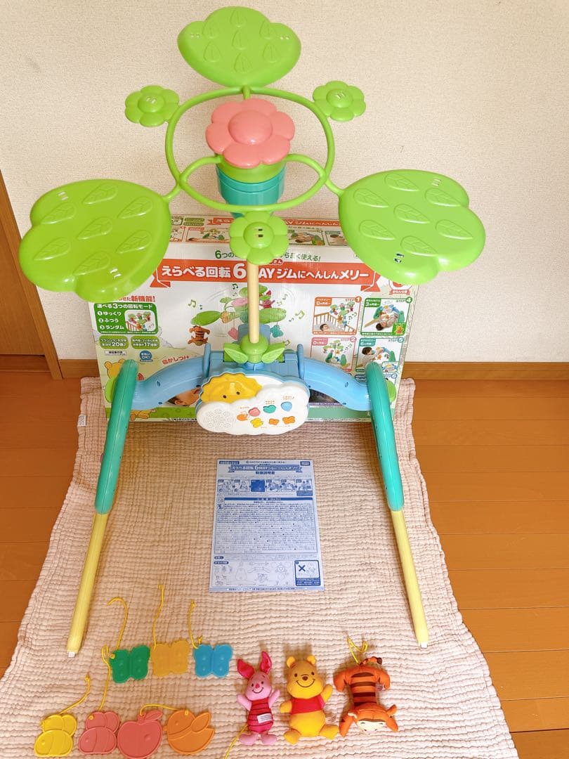 【美品送料無料】ディズニー 6WAYジムにへんしんメリー　プーメリー　可動