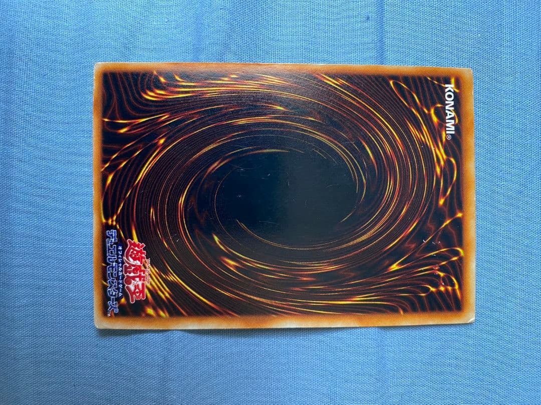 【大幅値下げ】遊戯王 究極完全態 グレートモス 初期