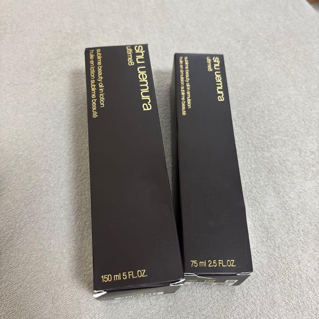 shu uemura 化粧水・乳液150ml & 75ml セット