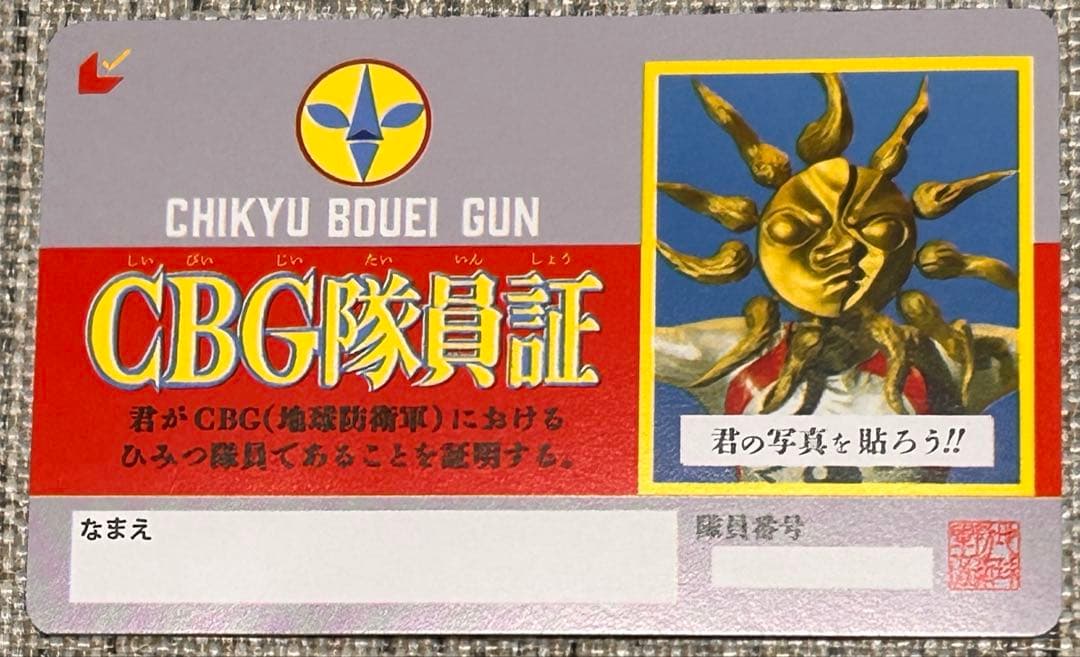 ブラックタローマン ベンダブルアクションフィギュア