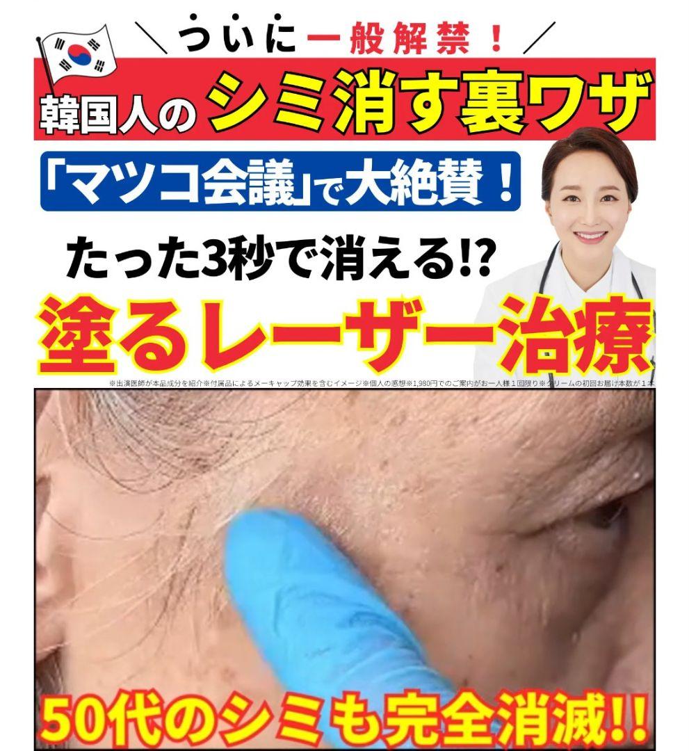 ルミエル クリーム 、ファンデーション SPF50+・PA++++✖2個