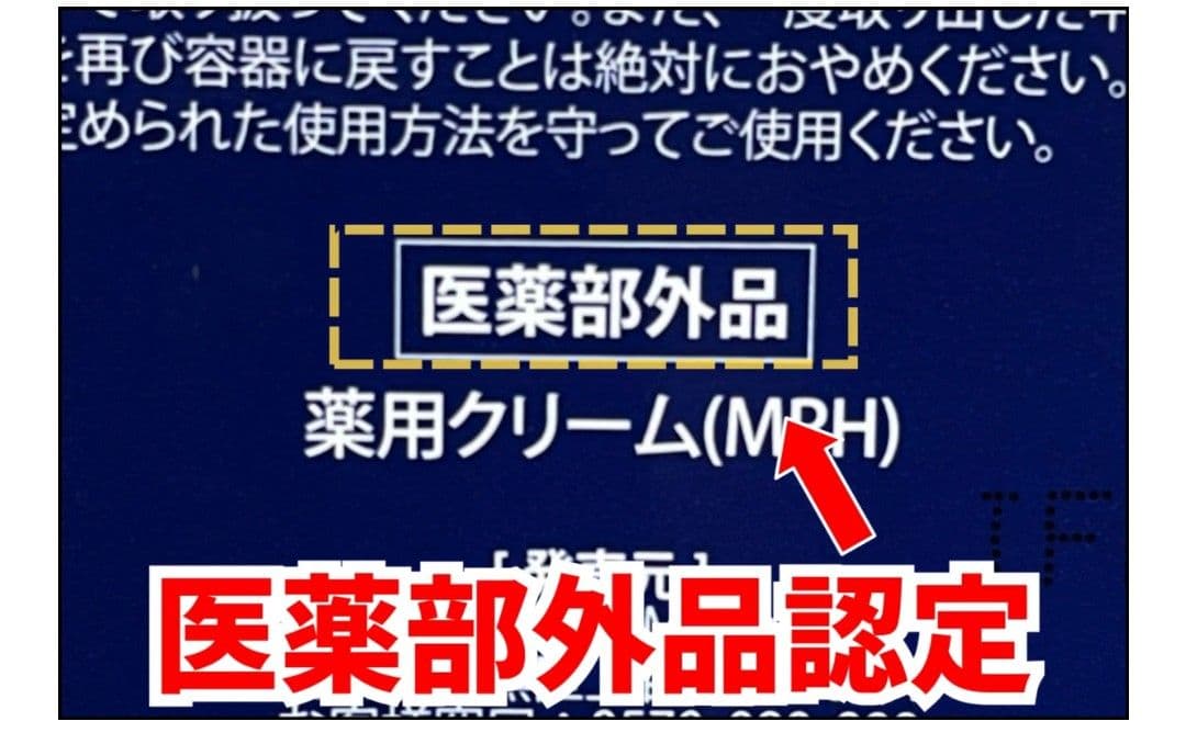 ルミエル クリーム 、ファンデーション SPF50+・PA++++✖2個